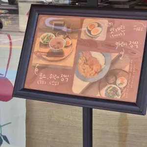쿠부타야 리뷰 사진