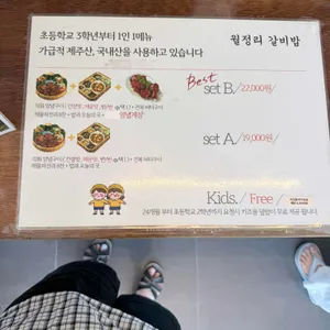 월정리갈비밥 리뷰 사진