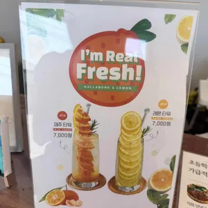 월정리갈비밥 리뷰 사진