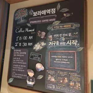 스타벅스 리뷰 사진