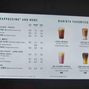 스타벅스 리뷰 사진