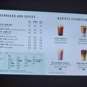 스타벅스 리뷰 사진