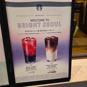 스타벅스 리뷰 사진