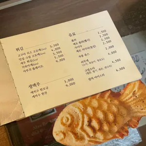사루각20 리뷰 사진