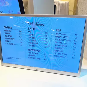 홍종흔베이커리 리뷰 사진