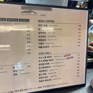 더숲 초소책방 리뷰 사진