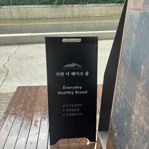 더숲 초소책방 리뷰 사진