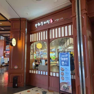 광화문미진 대표 사진