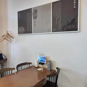 고메무이 대표 사진