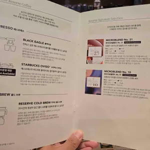 스타벅스 리뷰 사진