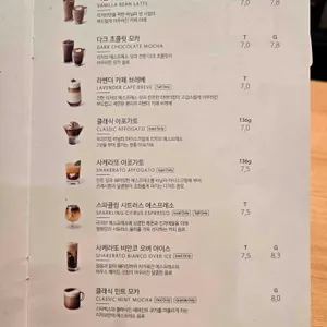 스타벅스 리뷰 사진