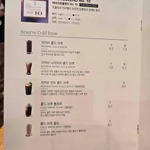 스타벅스 리뷰 사진