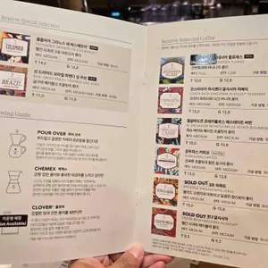 스타벅스 리뷰 사진