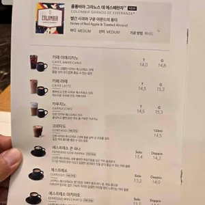 스타벅스 리뷰 사진