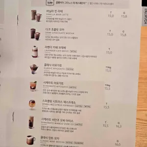 스타벅스 리뷰 사진