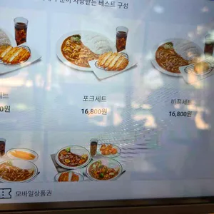 아비꼬 리뷰 사진