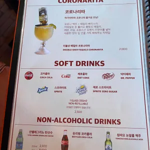 멕시칼리 리뷰 사진