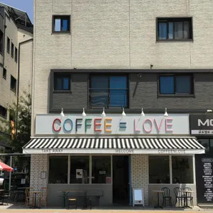 커핀러브 대표 사진