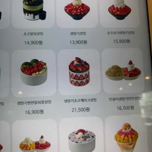 설빙 리뷰 사진