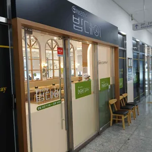 밥데이 대표 사진