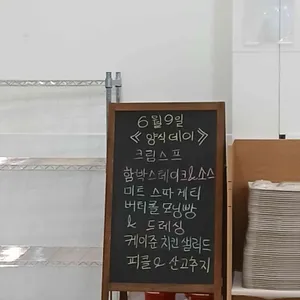 밥데이 리뷰 사진