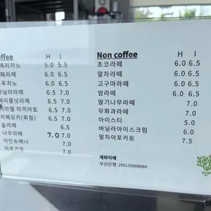 카페 숲 리뷰 사진