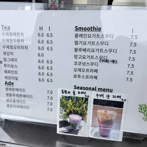 카페 숲 리뷰 사진