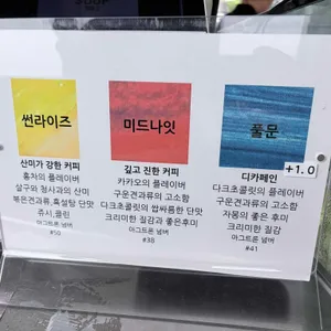 카페 숲 리뷰 사진