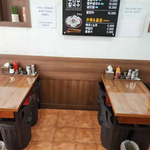 우리집칼국수 리뷰 사진