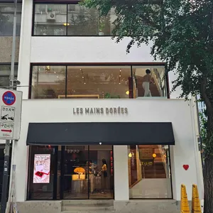 레망도레 대표 사진