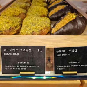 레망도레 리뷰 사진