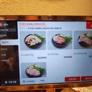 육일관 리뷰 사진