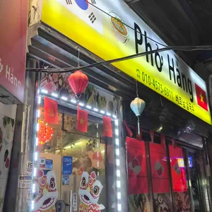Pho Hang 리뷰 사진