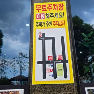 강릉엄지네꼬막집 리뷰 사진