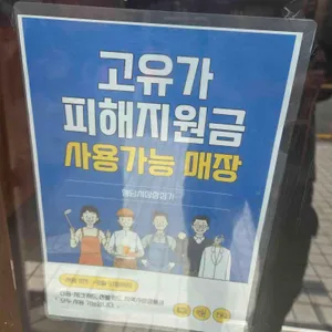 오늘보쌈칼국수 리뷰 사진