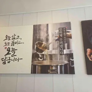 오늘보쌈칼국수 리뷰 사진