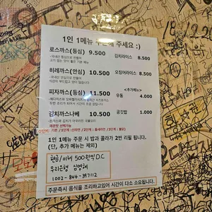 이바네 리뷰 사진