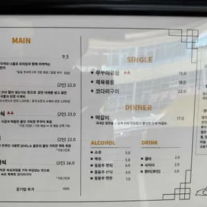 봉이밥 리뷰 사진