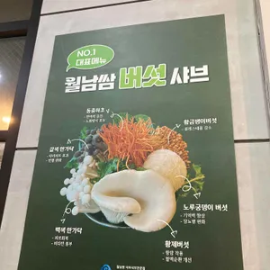 소담촌 리뷰 사진
