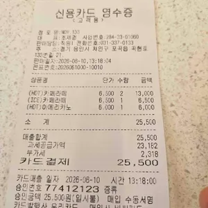 nov.133 리뷰 사진