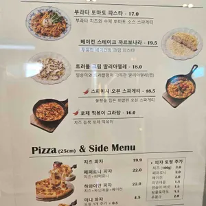 nov.133 리뷰 사진