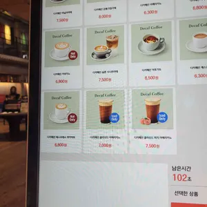 테라로사 리뷰 사진