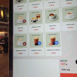 테라로사 리뷰 사진