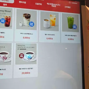 테라로사 리뷰 사진