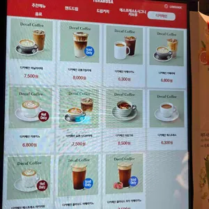 테라로사 리뷰 사진
