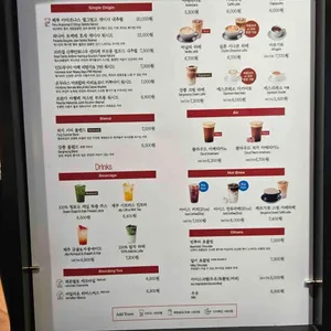 테라로사 리뷰 사진