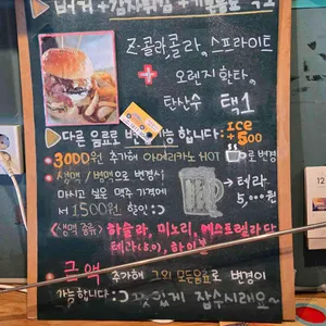 버거웍스 리뷰 사진