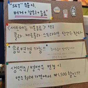버거웍스 리뷰 사진