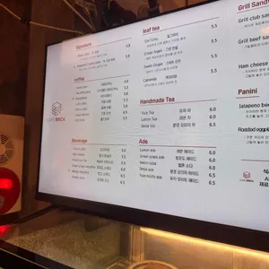 카페브릭 리뷰 사진