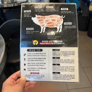 판교돈 리뷰 사진